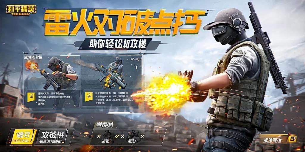 和平精英外挂【狩猎者一体直装V3.9稳定版】防猎鹰巡查 内置防封 载具显示 距离显示 空投显示 可自由调节压枪力度 自瞄力度
