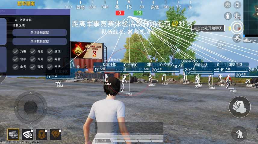 和平精英【逆境】辅助更新:新增防护插件,稳定体验再升及