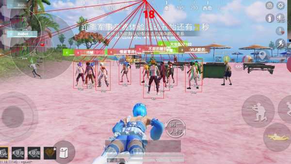 和平精英《战神w》外挂