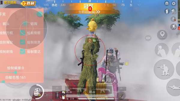 和平精英「雪花」直装辅助