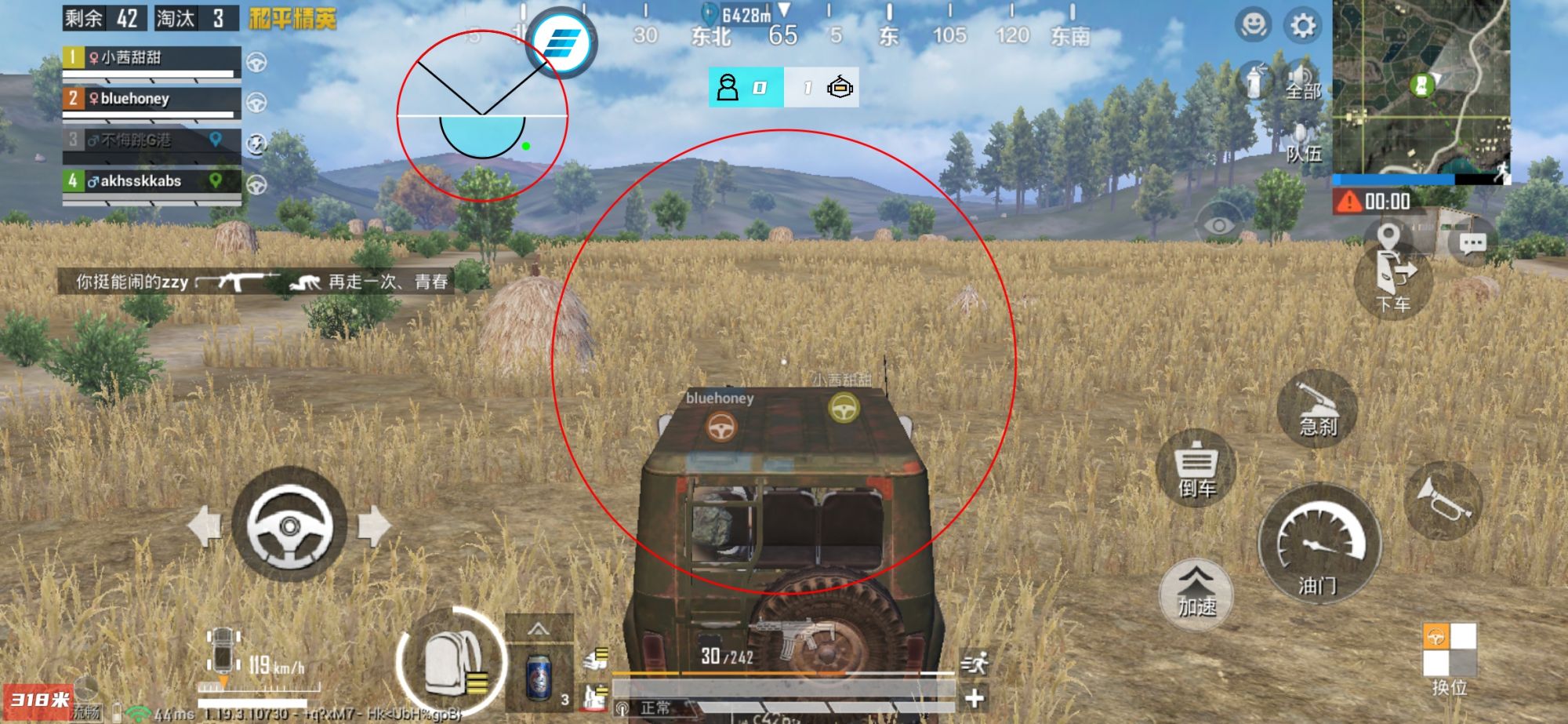 和平精英辅助软件大全