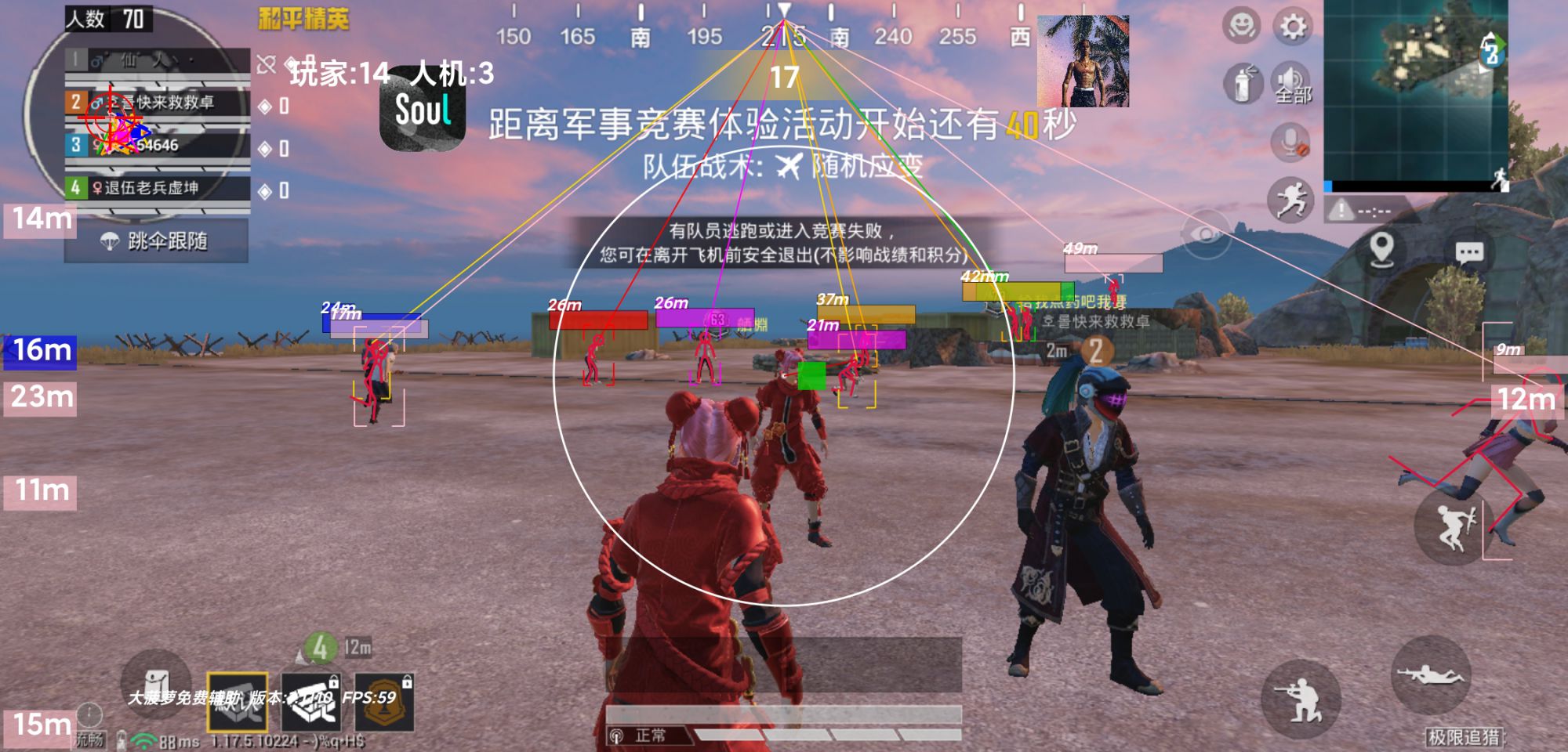和平精英内核辅助【ADC手搓内核】无后座力 人物穿墙 人物加速 人物飞天 锁头自瞄
