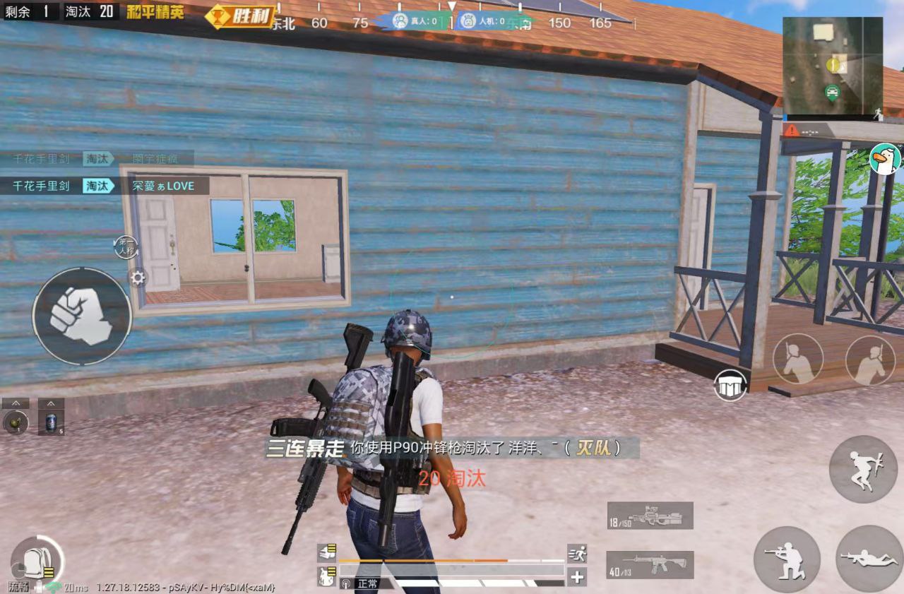 和平精英辅助【骑士直装】【雷神直装】范围打击 雷达预警 皮肤美化  掩体变色 漏打追踪 范围追踪